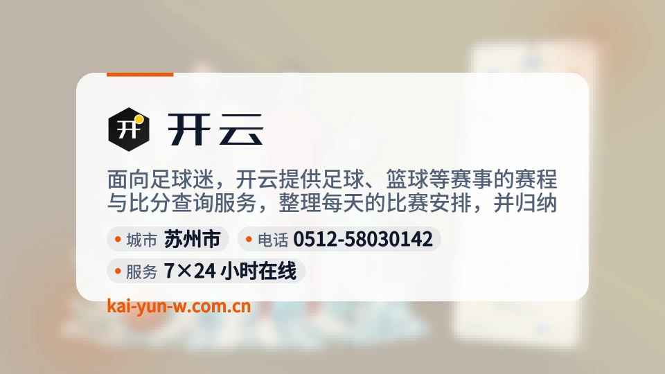 发现开云