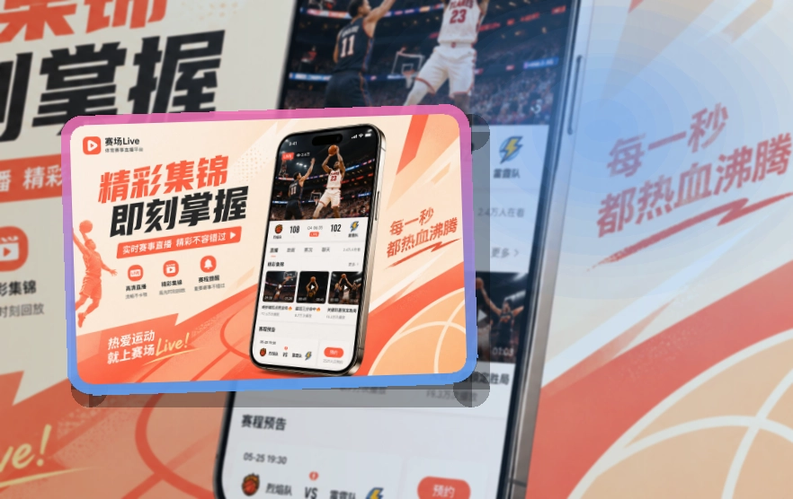 开云APP使用指引页面